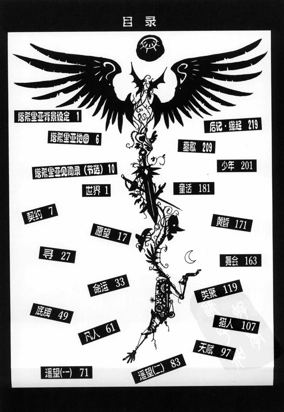 第01卷