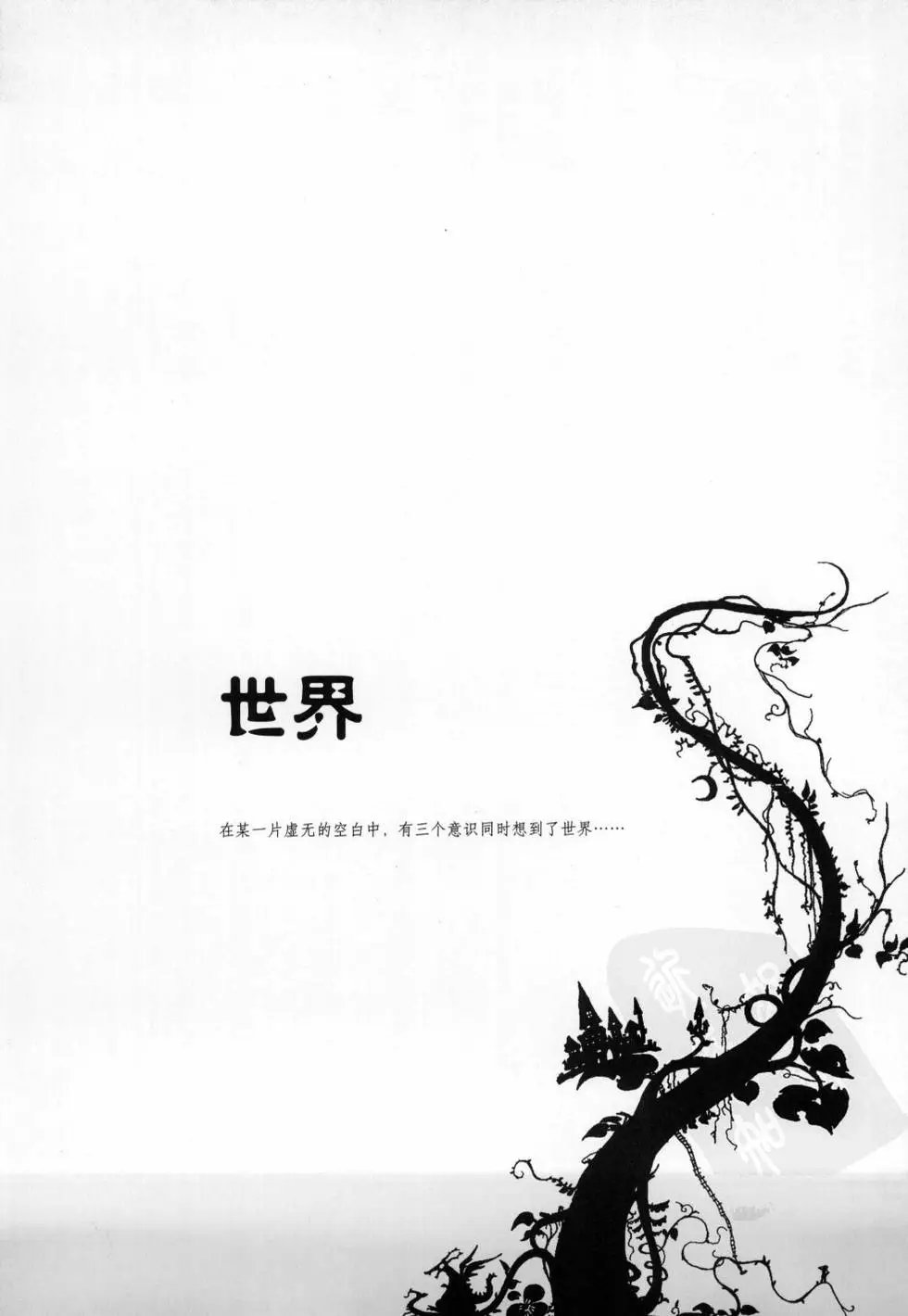 第01卷