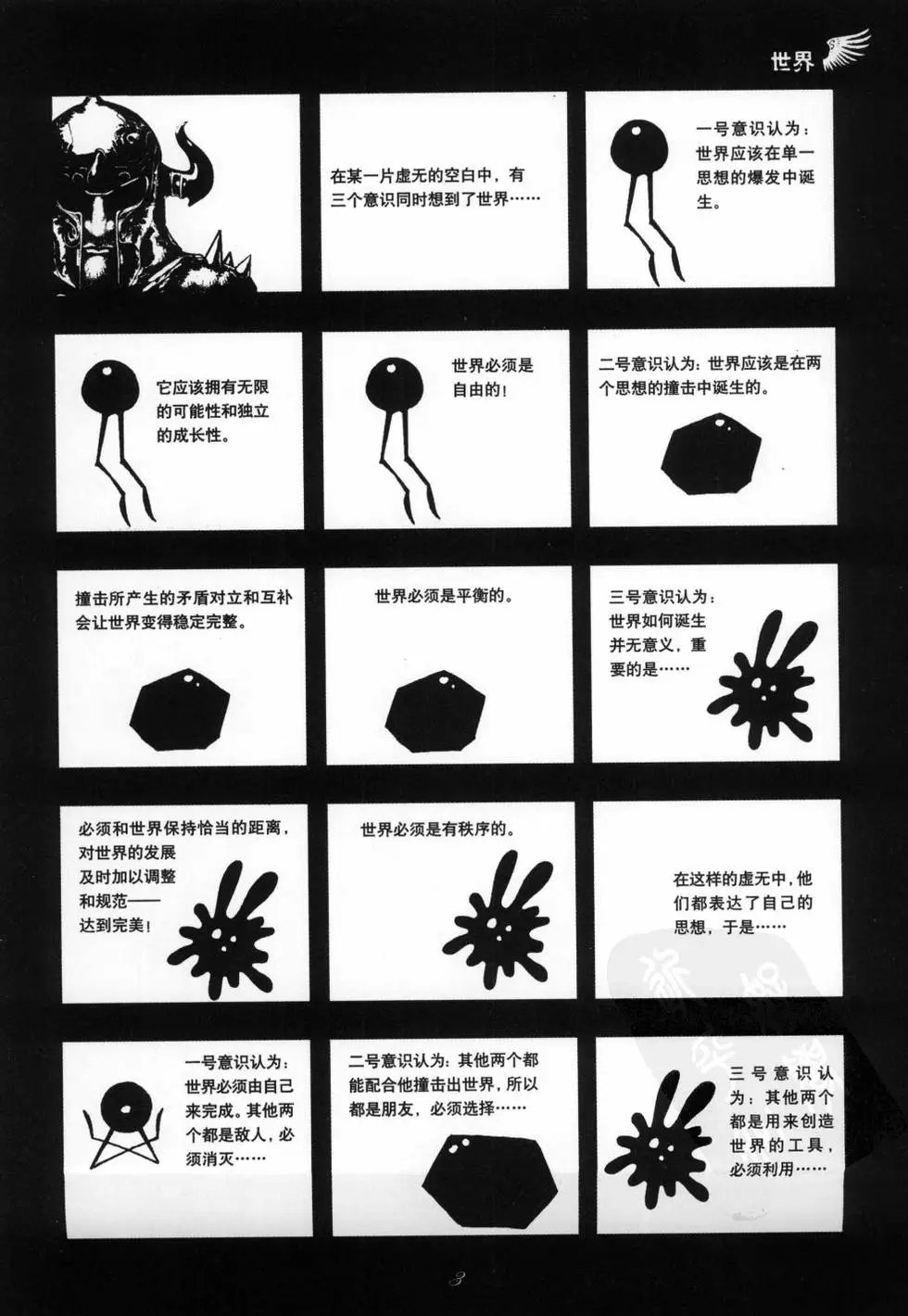 第01卷