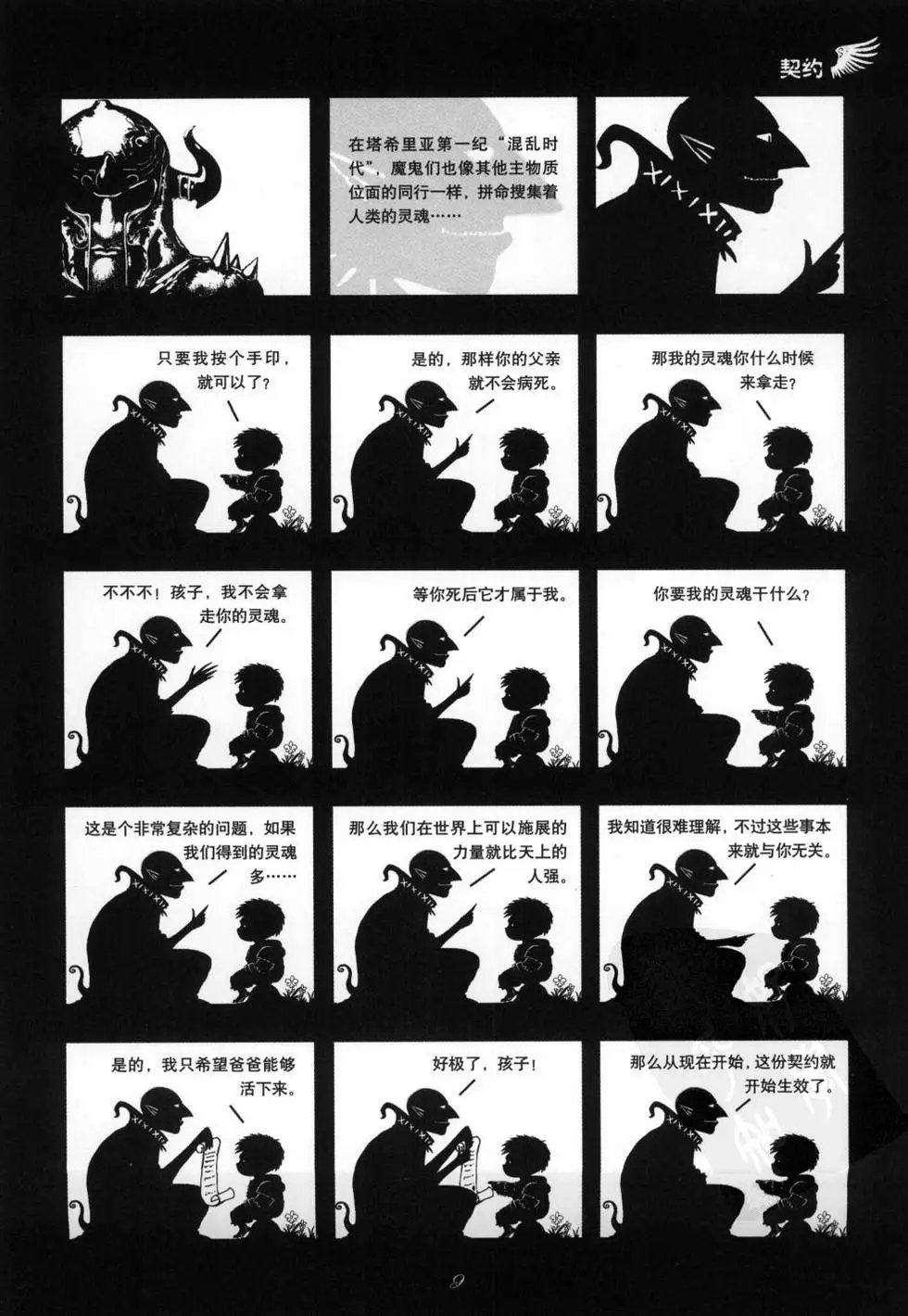 第01卷