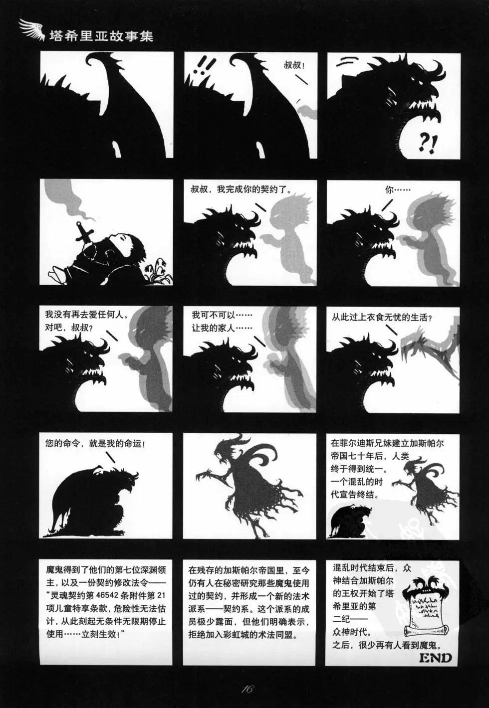 第01卷