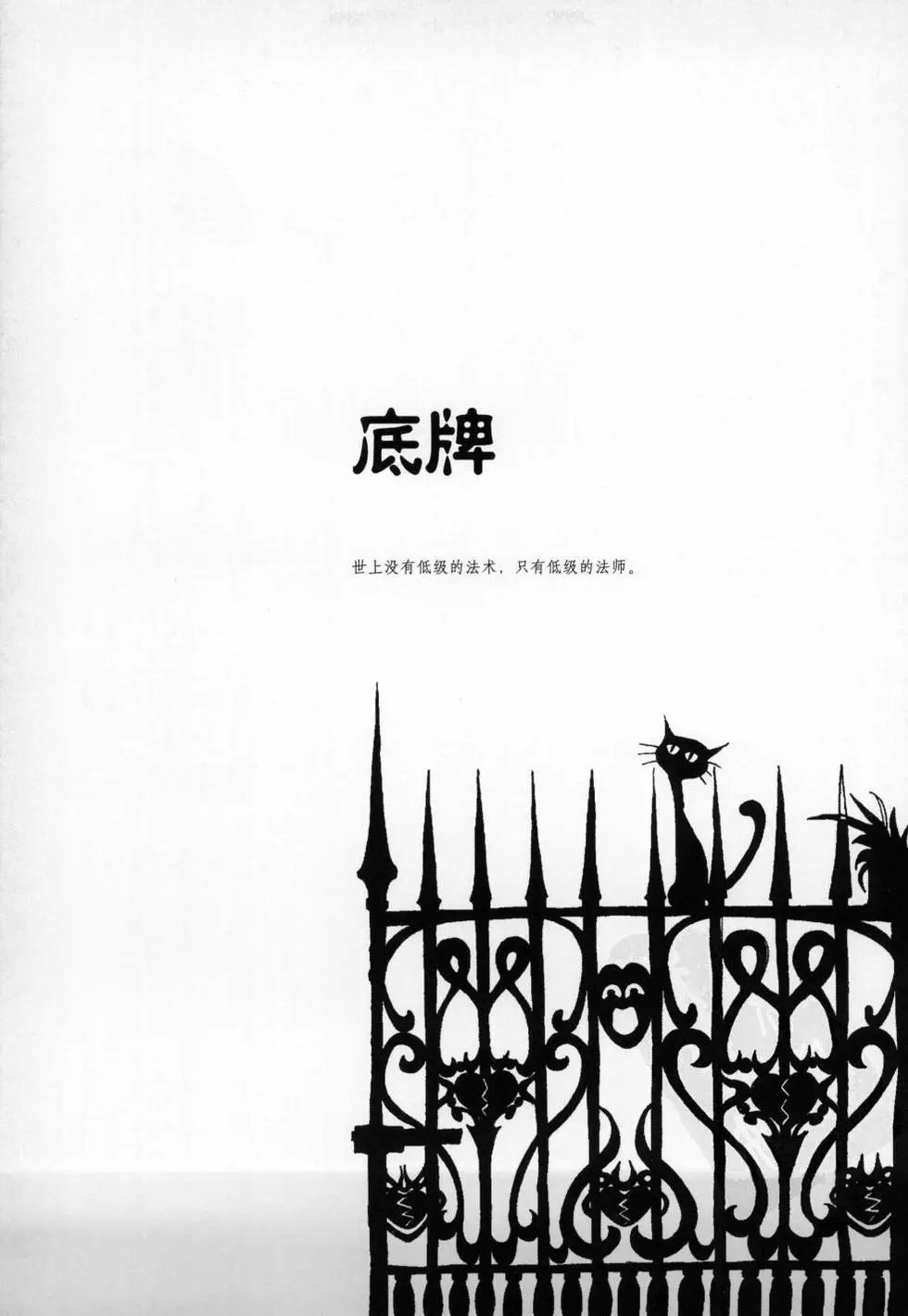 第01卷