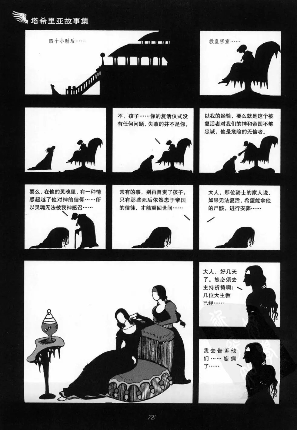 第01卷