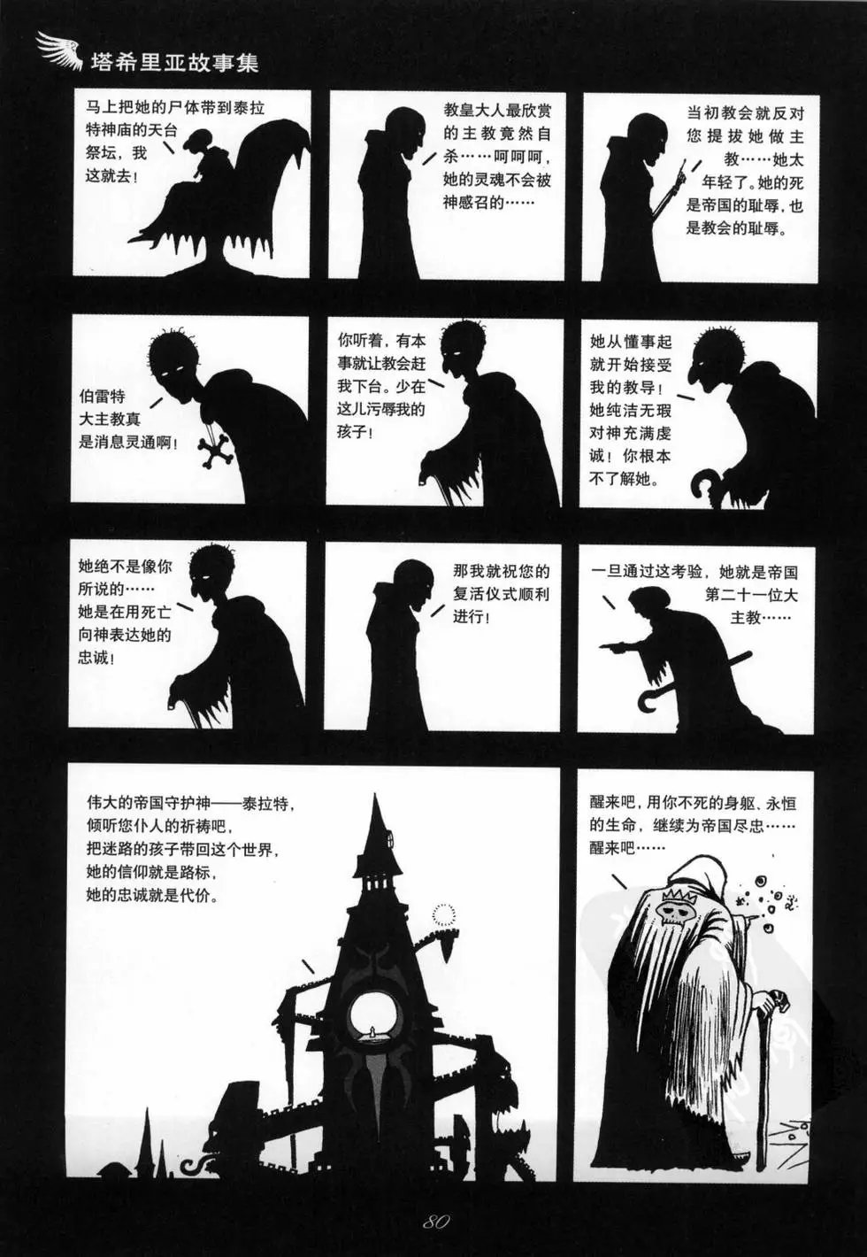 第01卷