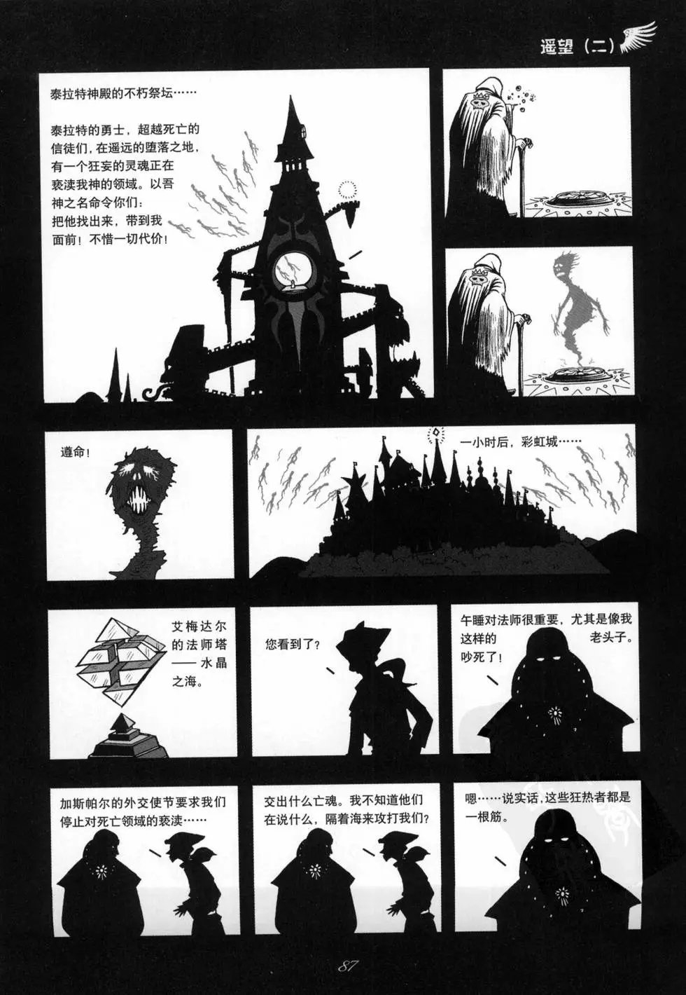 第01卷