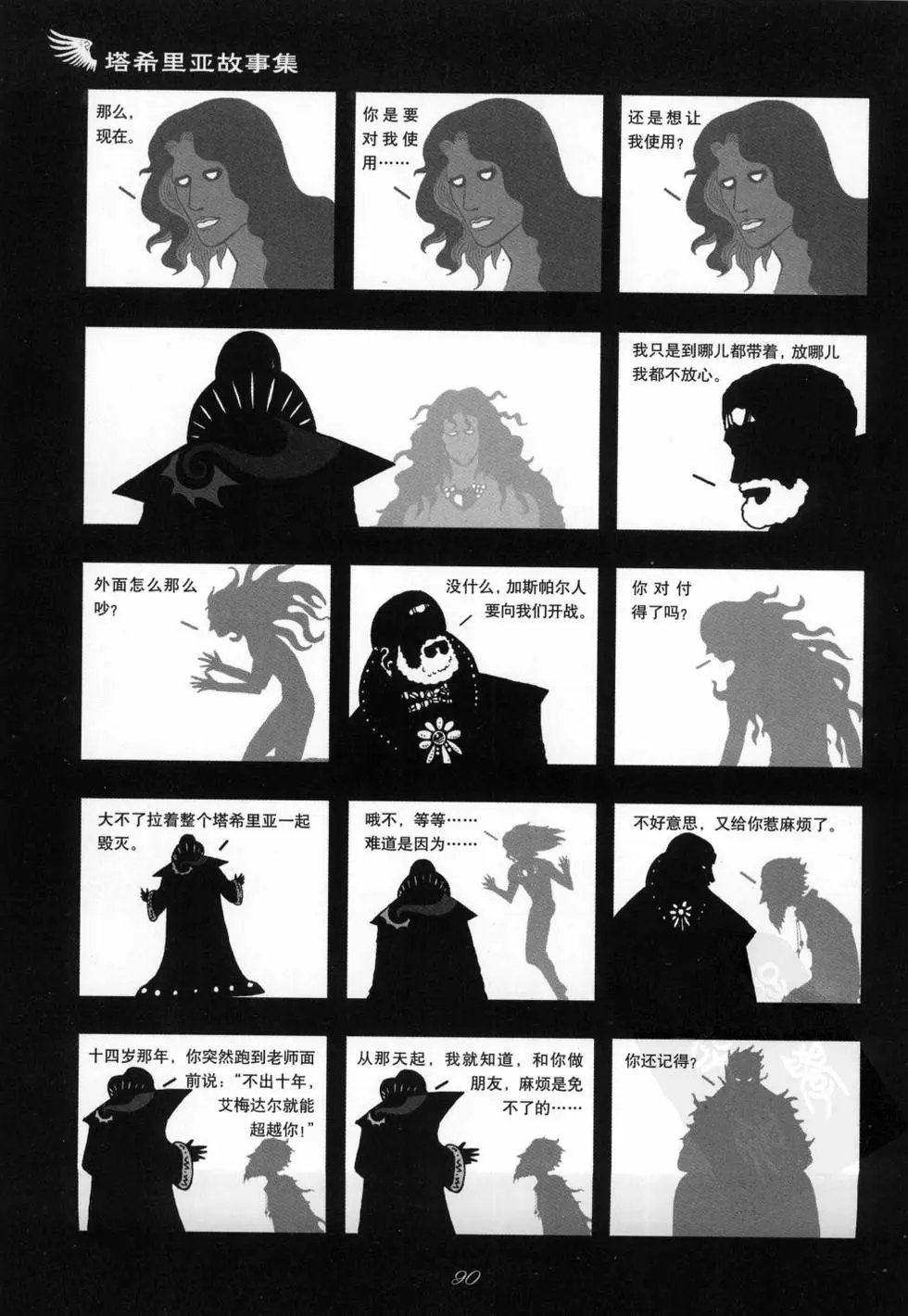 第01卷