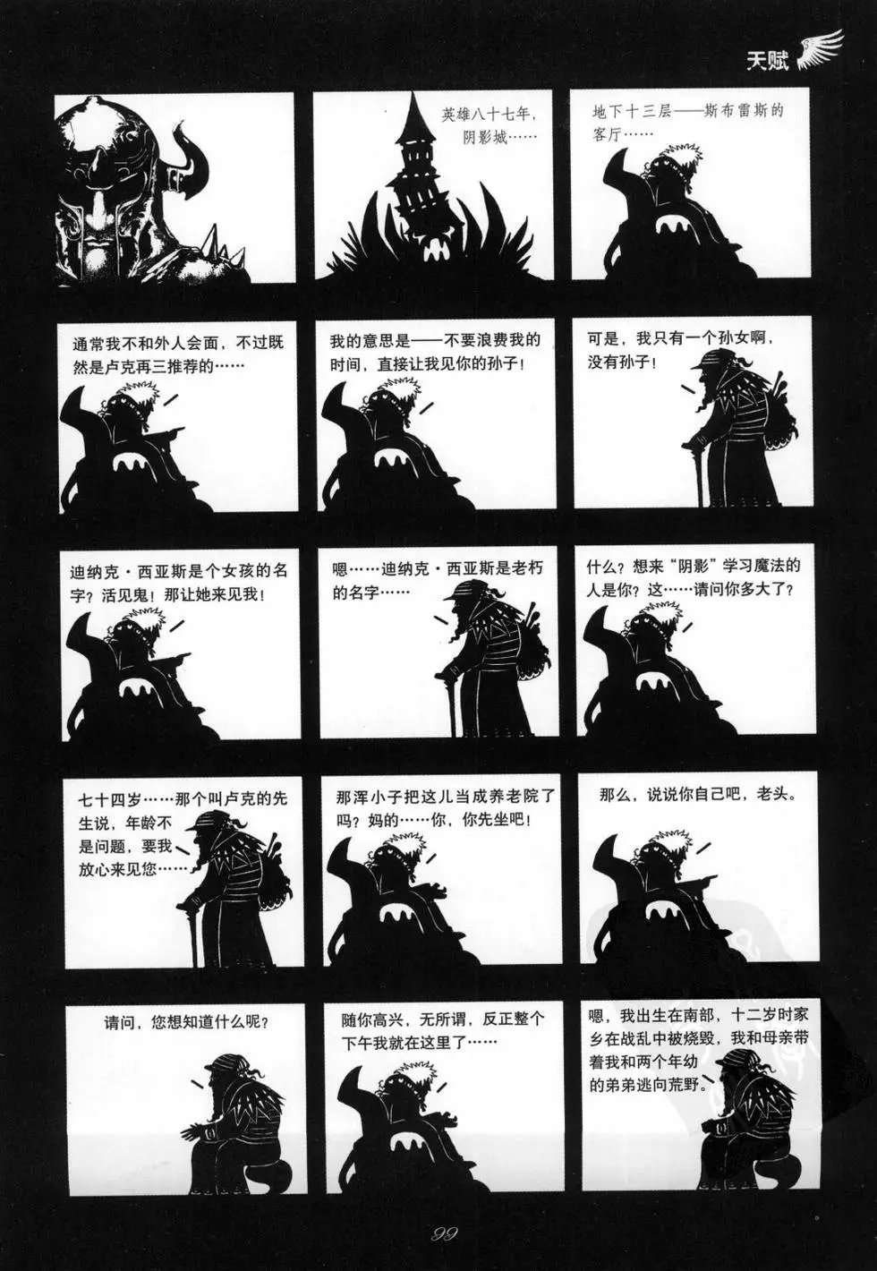 第01卷