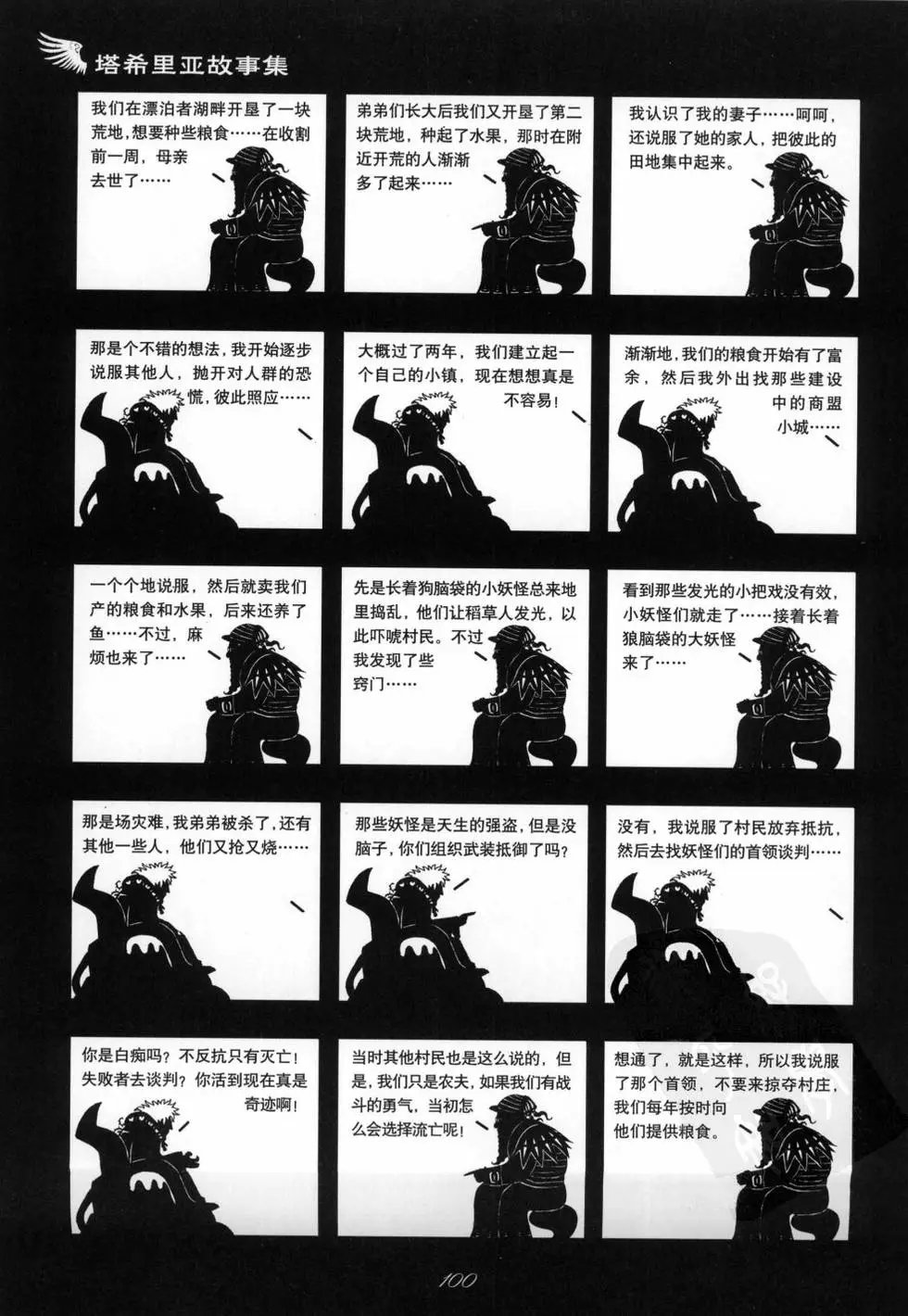 第01卷