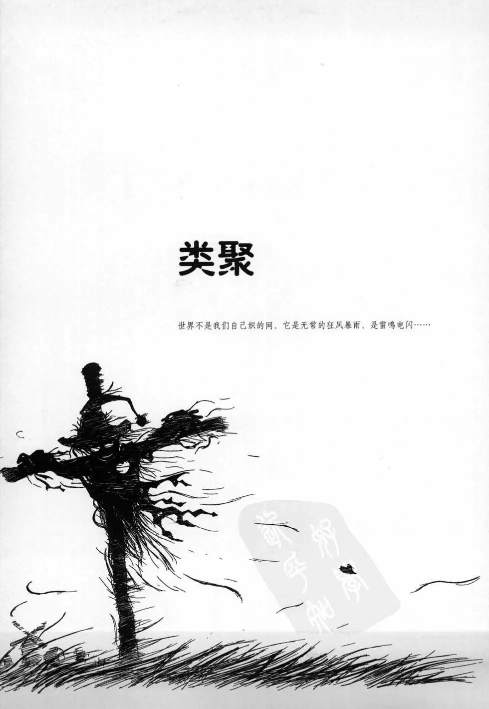 第01卷