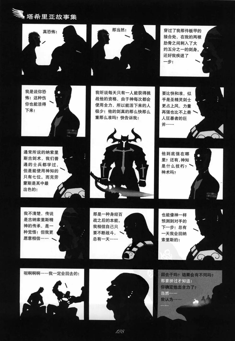 第01卷