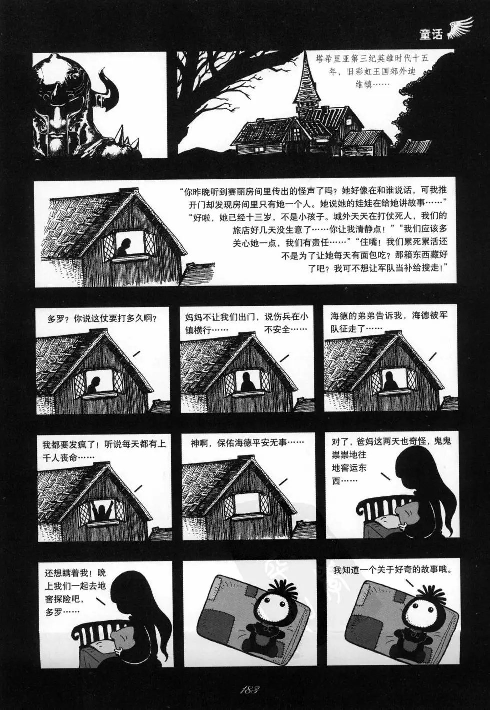 第01卷