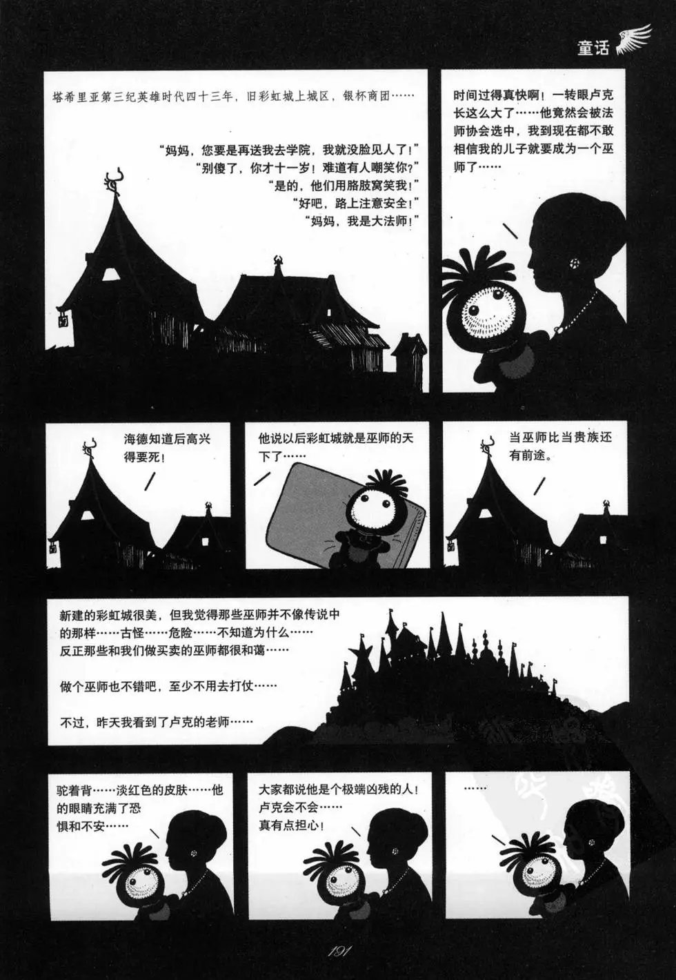 第01卷