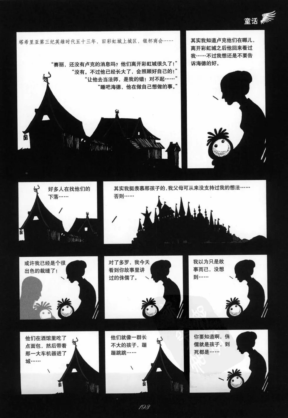 第01卷