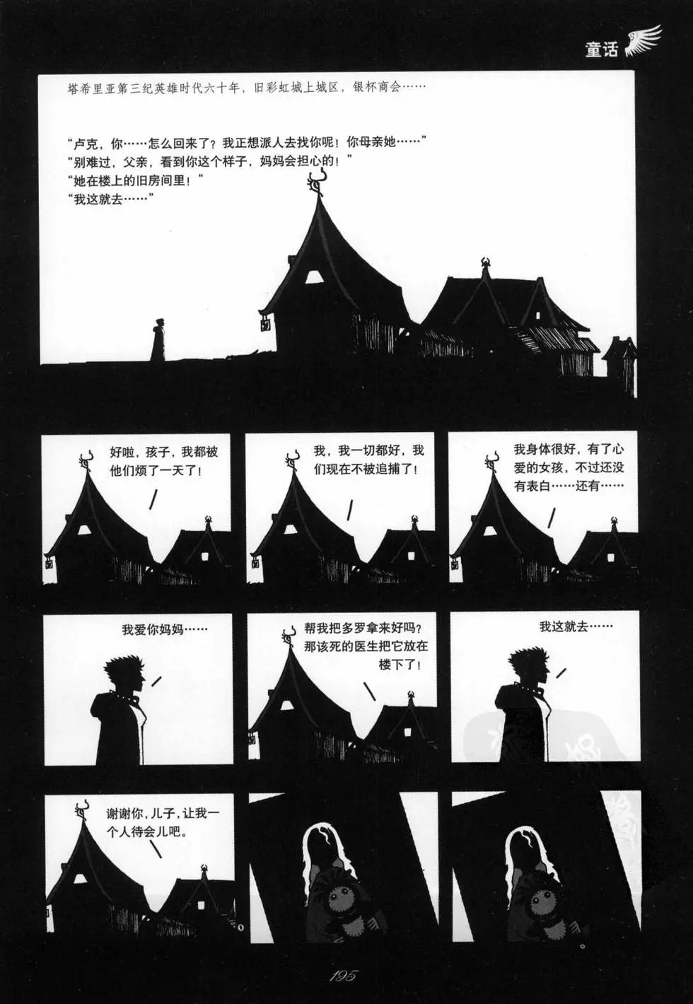 第01卷