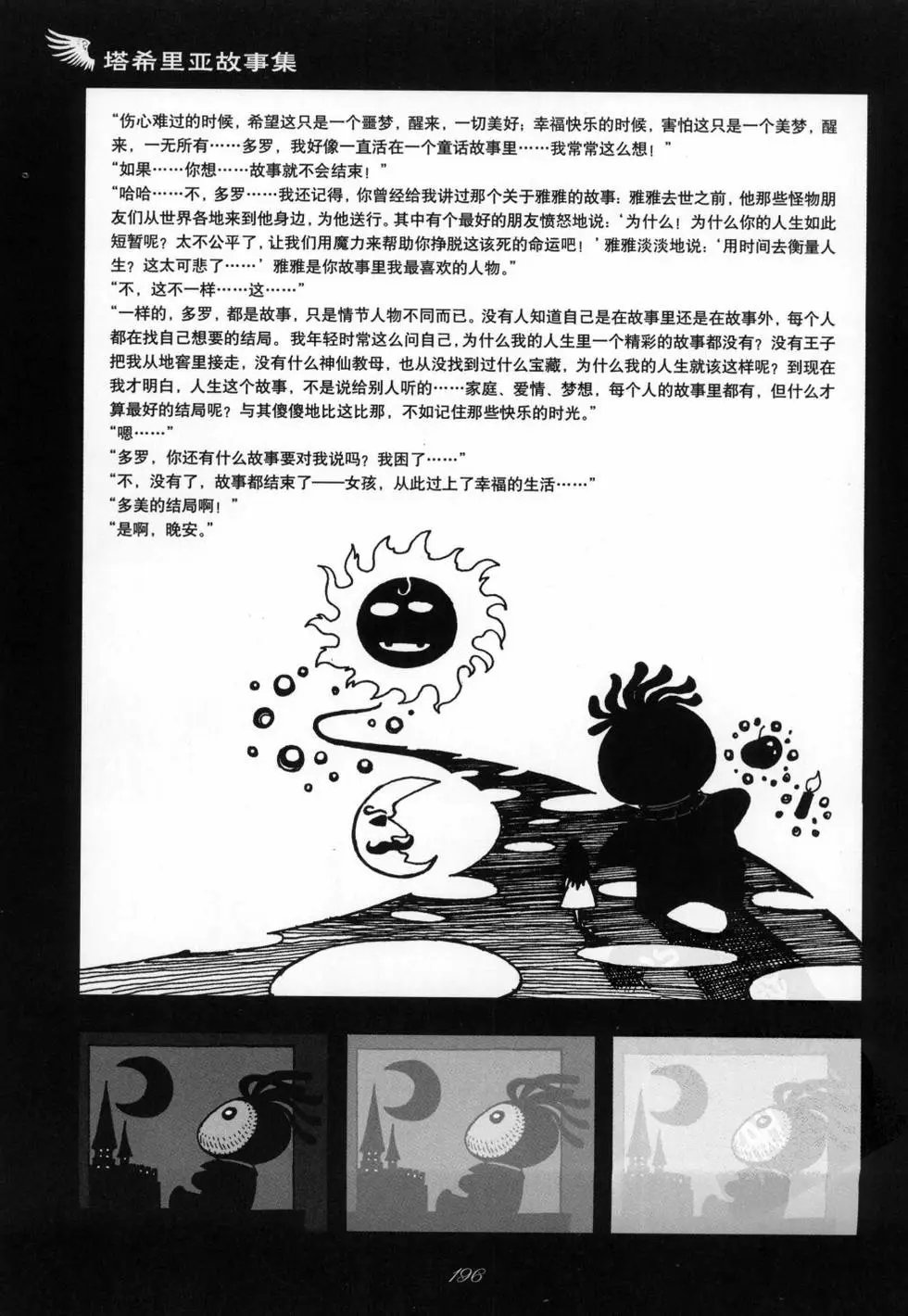 第01卷