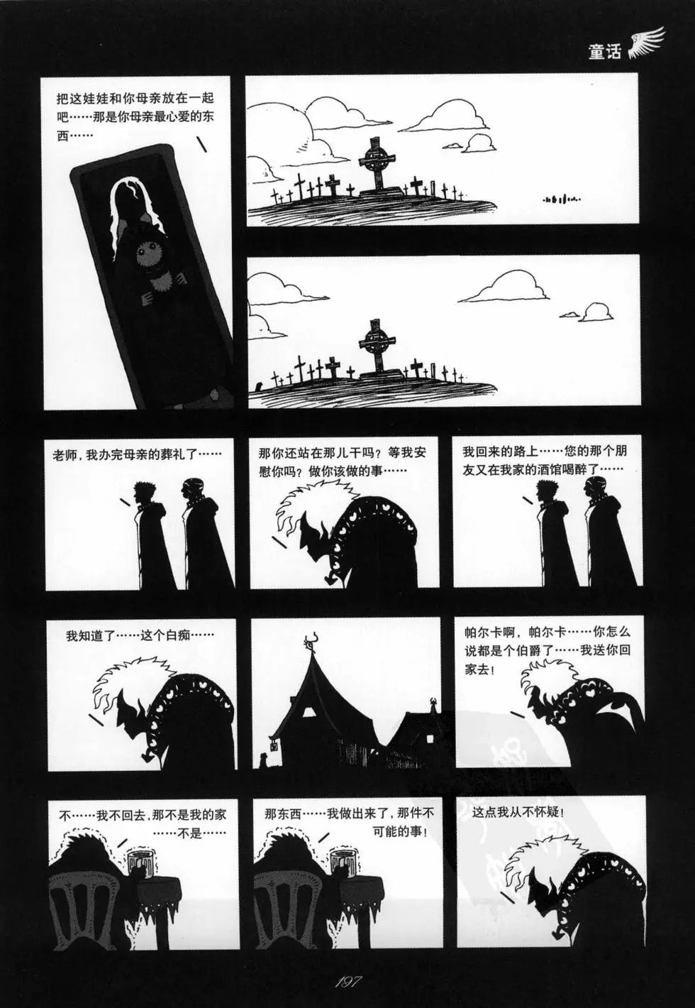 第01卷