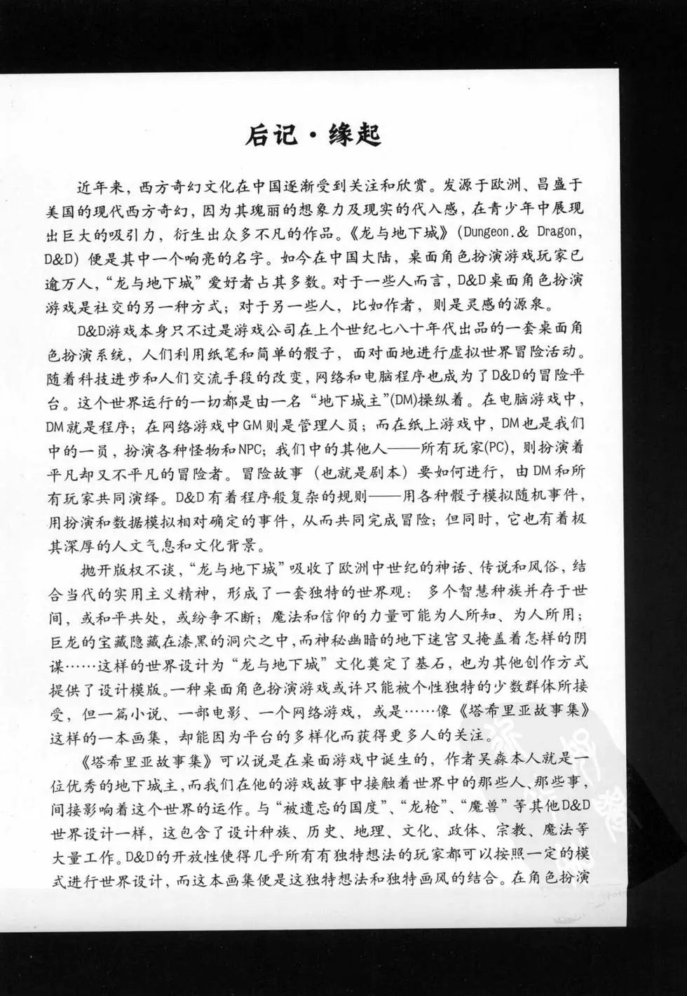 第01卷