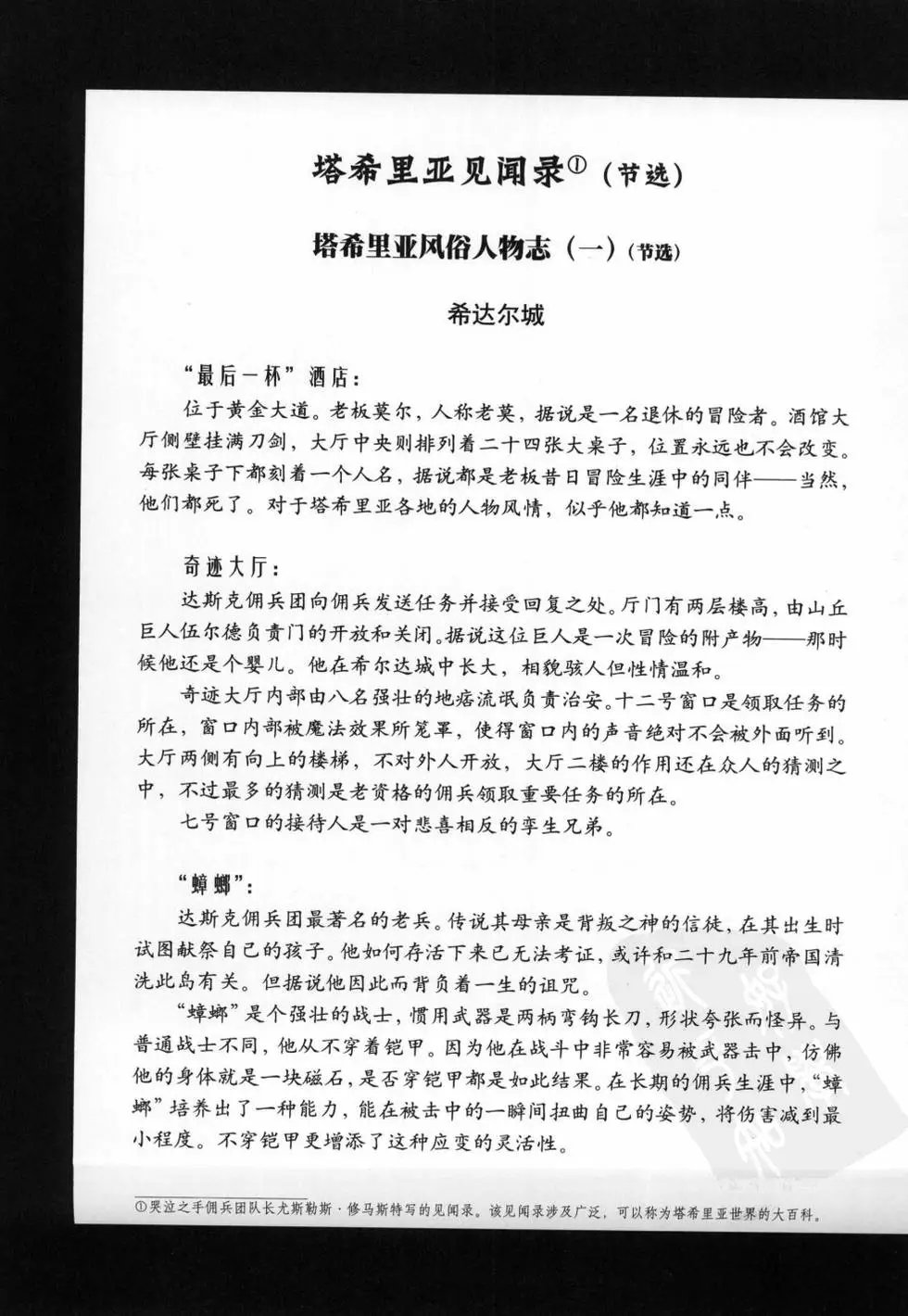 第01卷