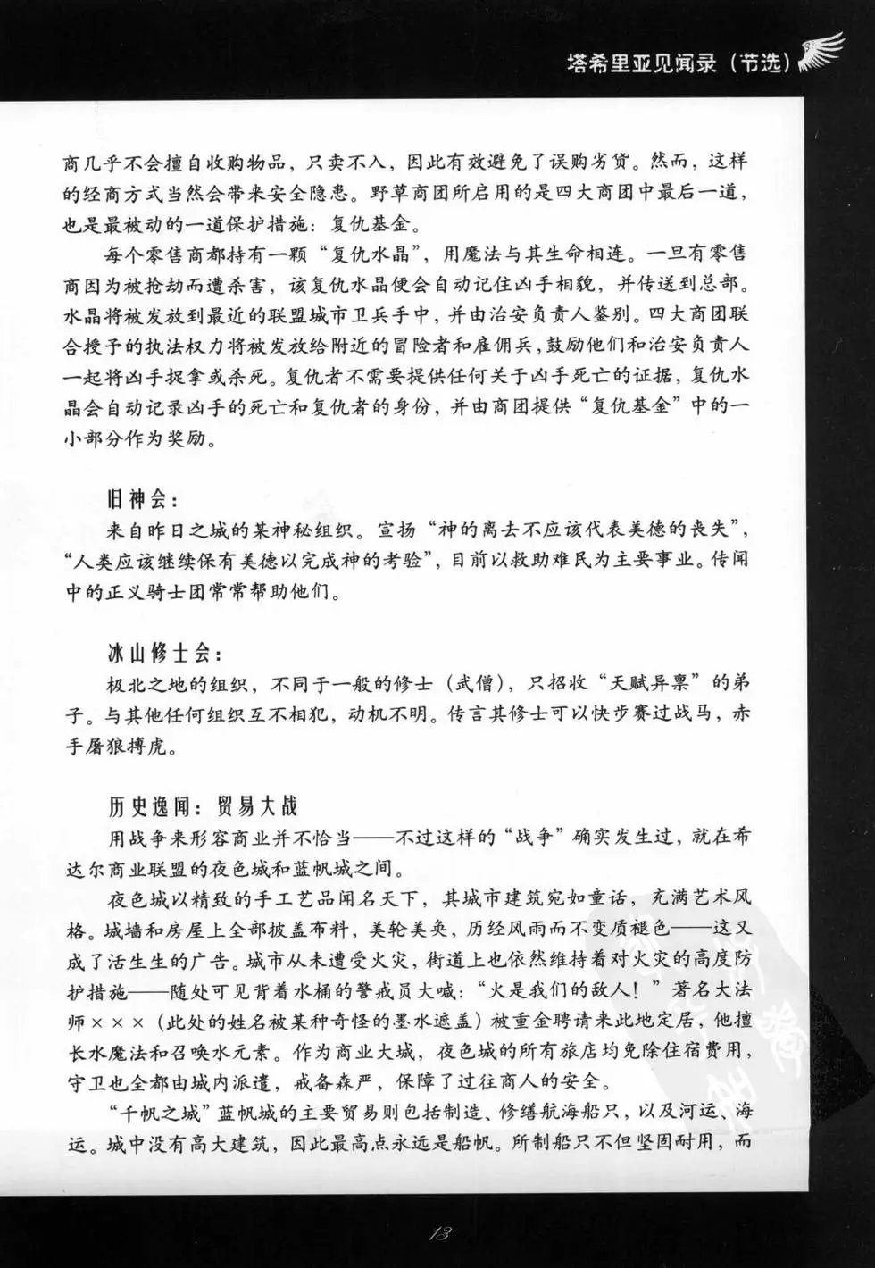 第01卷