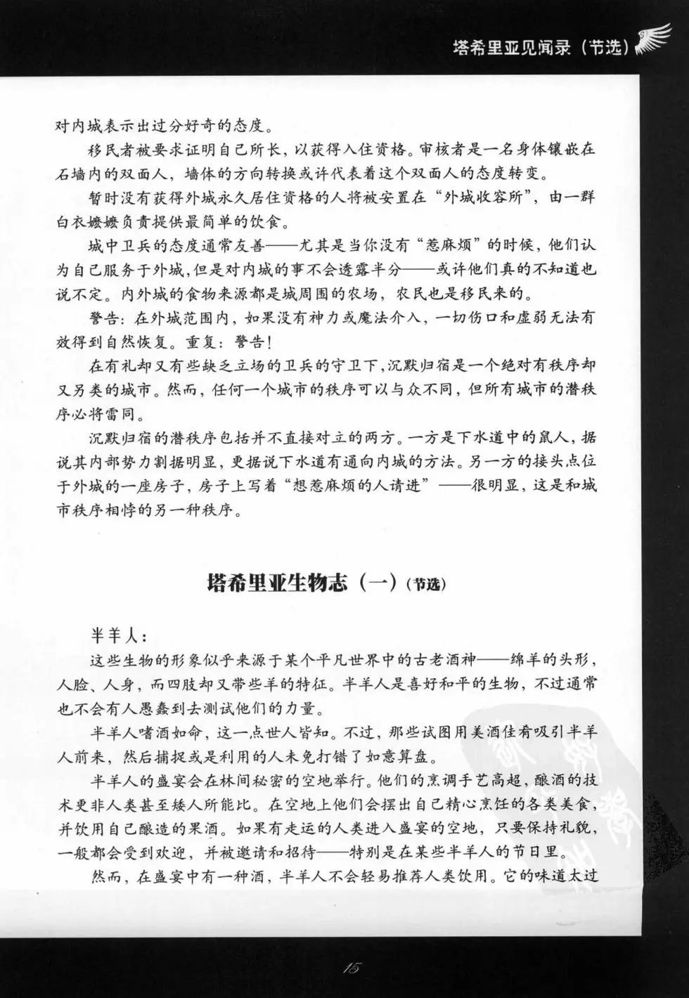第01卷
