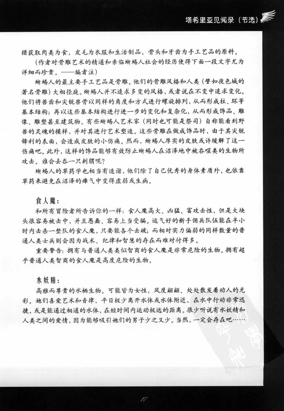 第01卷