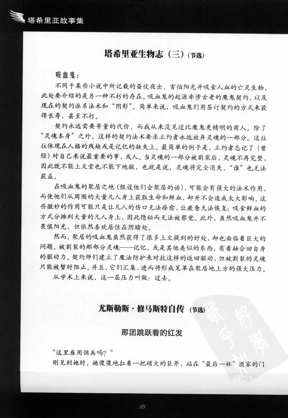 第01卷