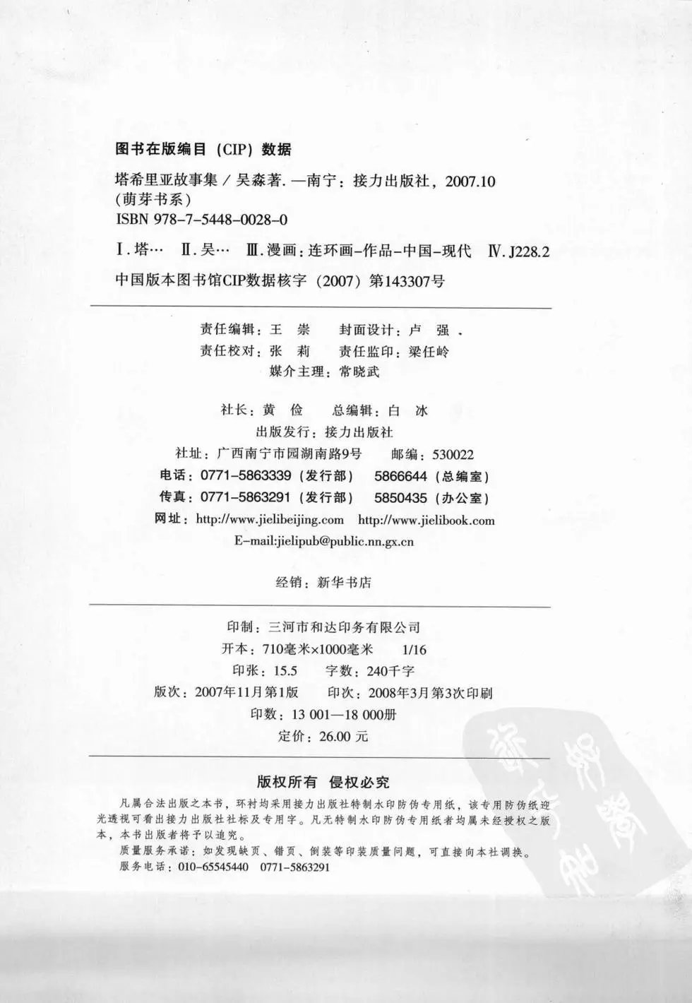 第01卷