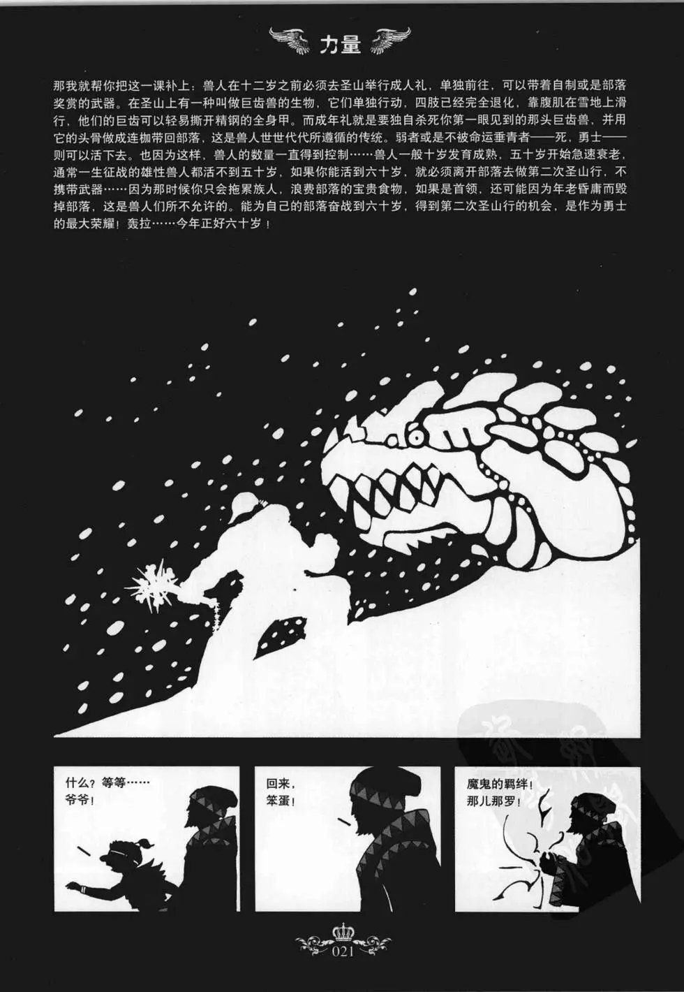 第02卷