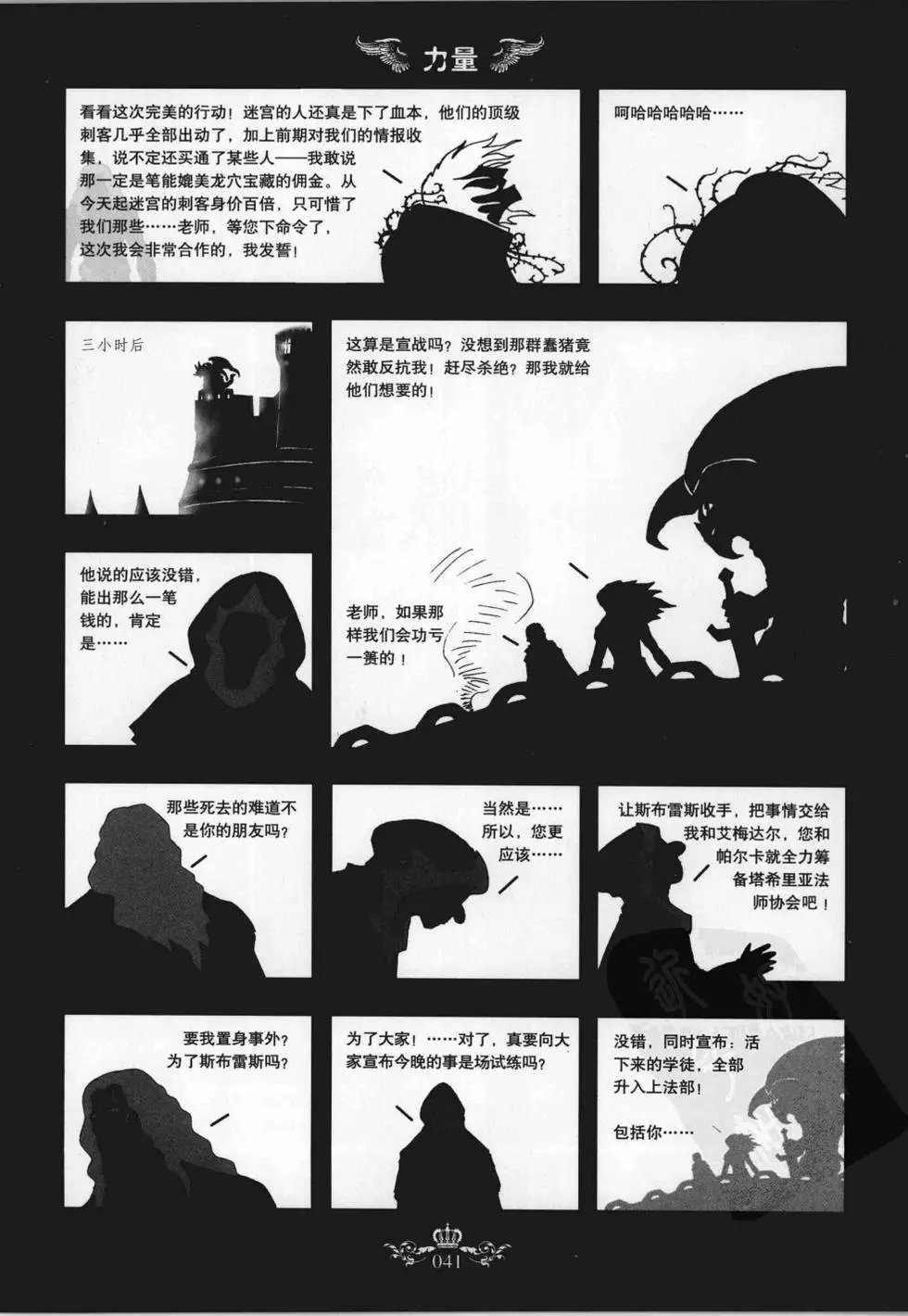 第02卷