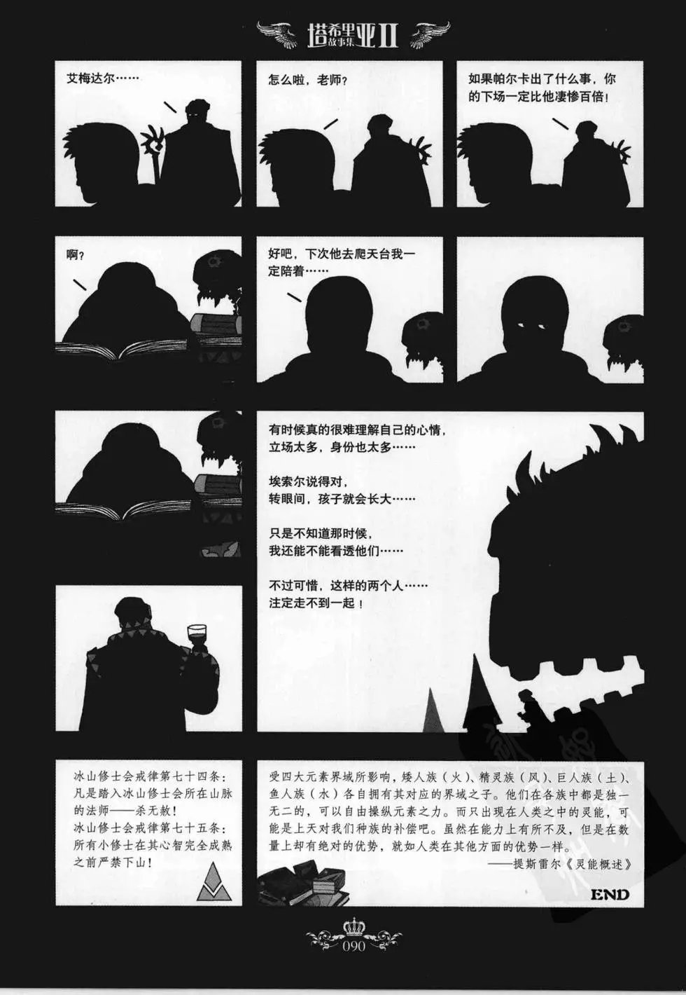 第02卷