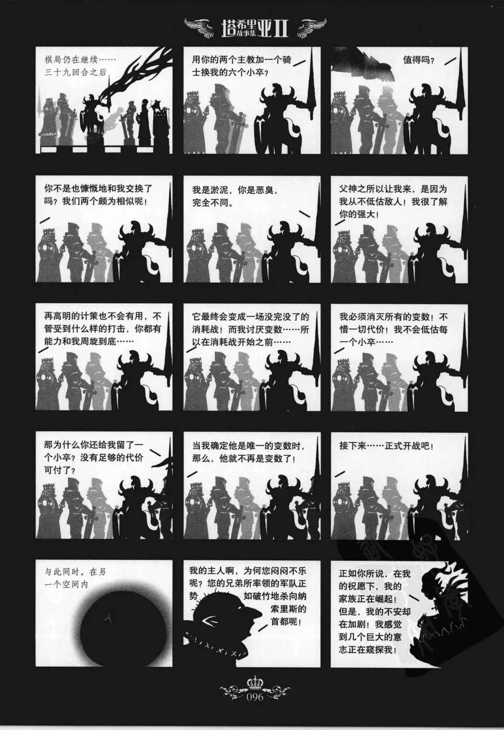 第02卷