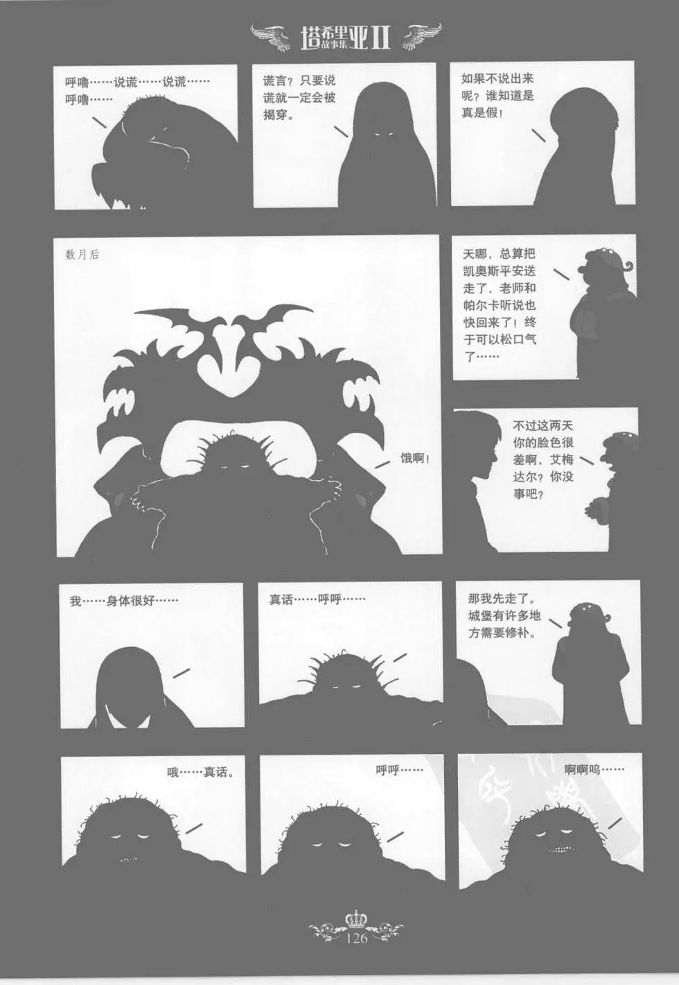 第02卷