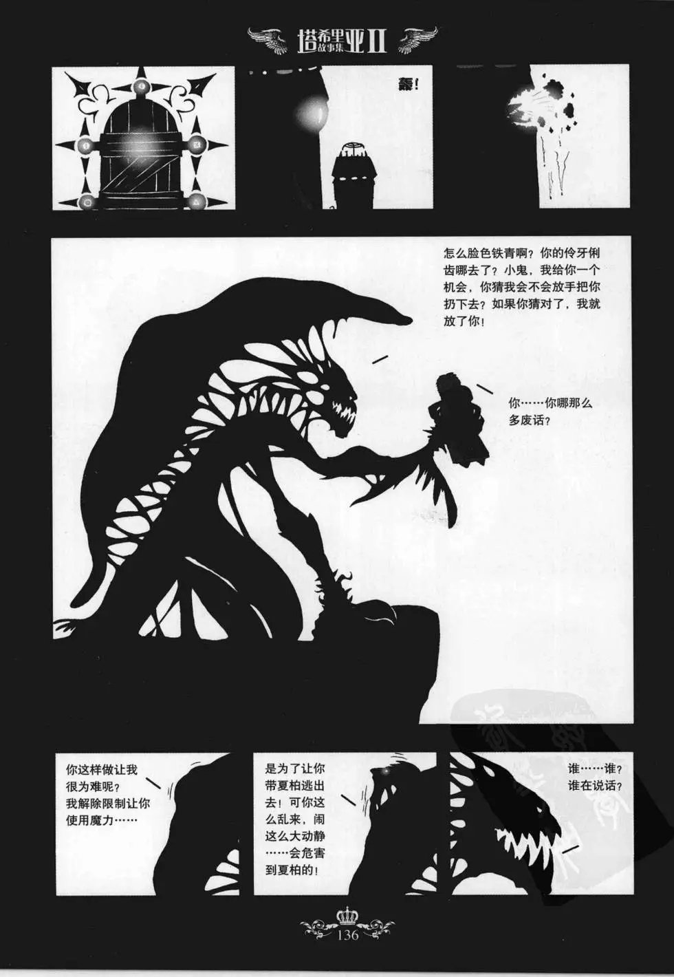 第02卷