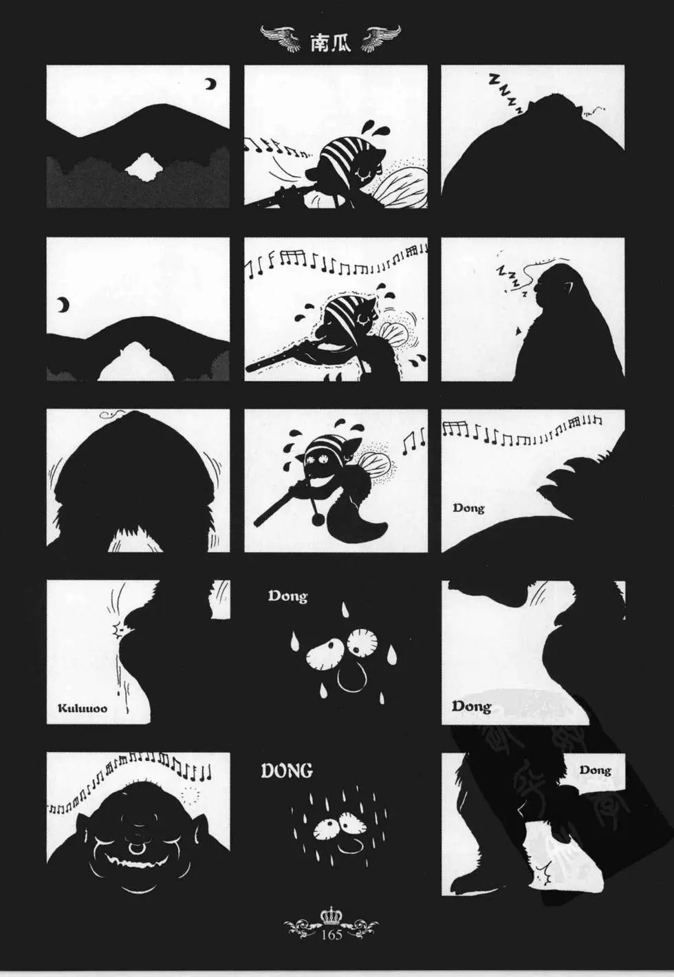 第02卷