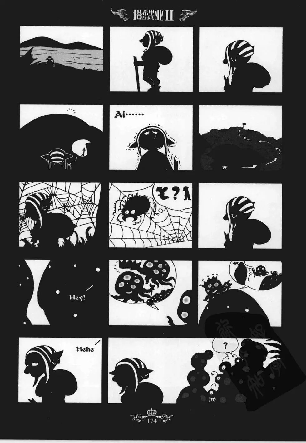 第02卷