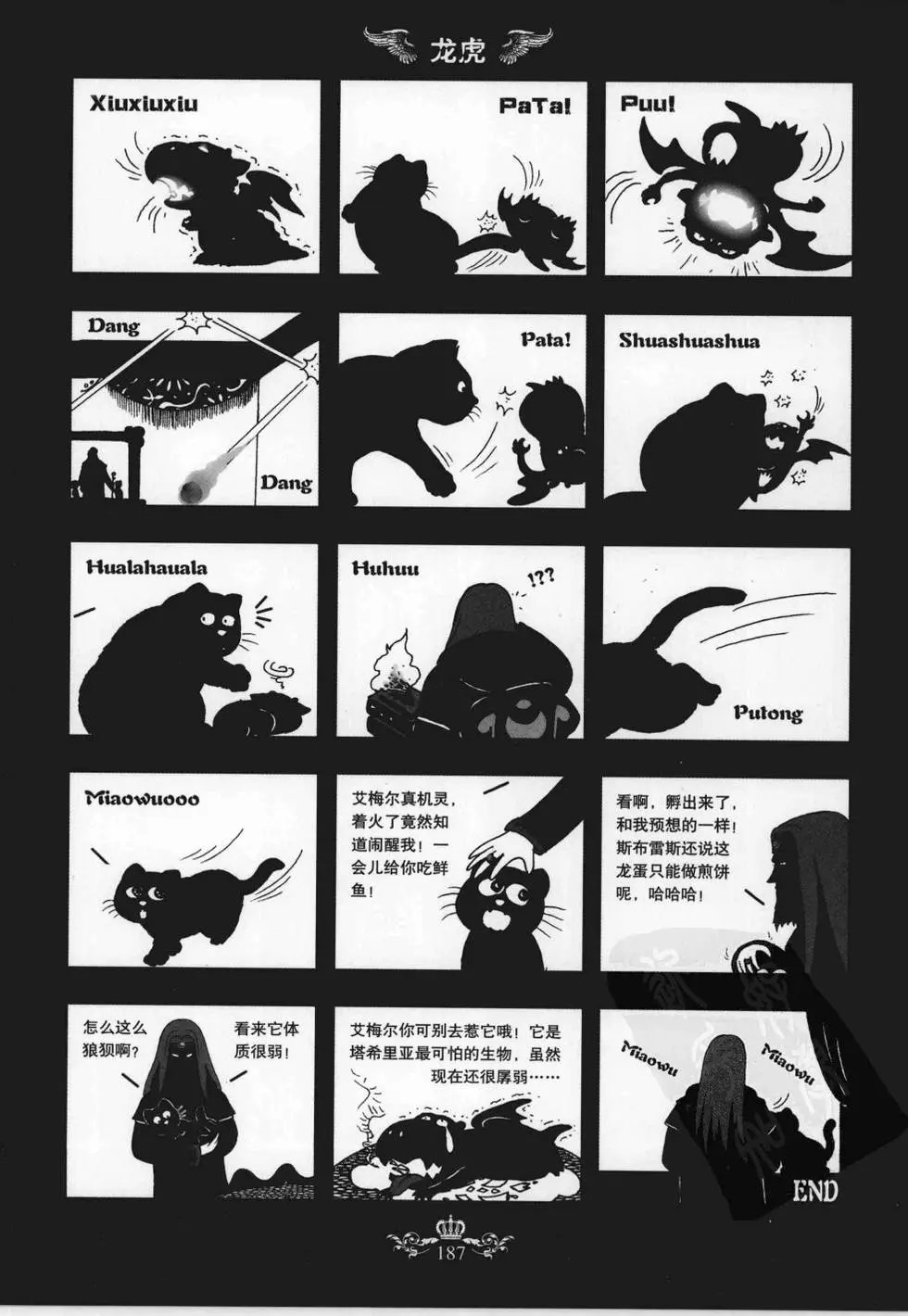 第02卷