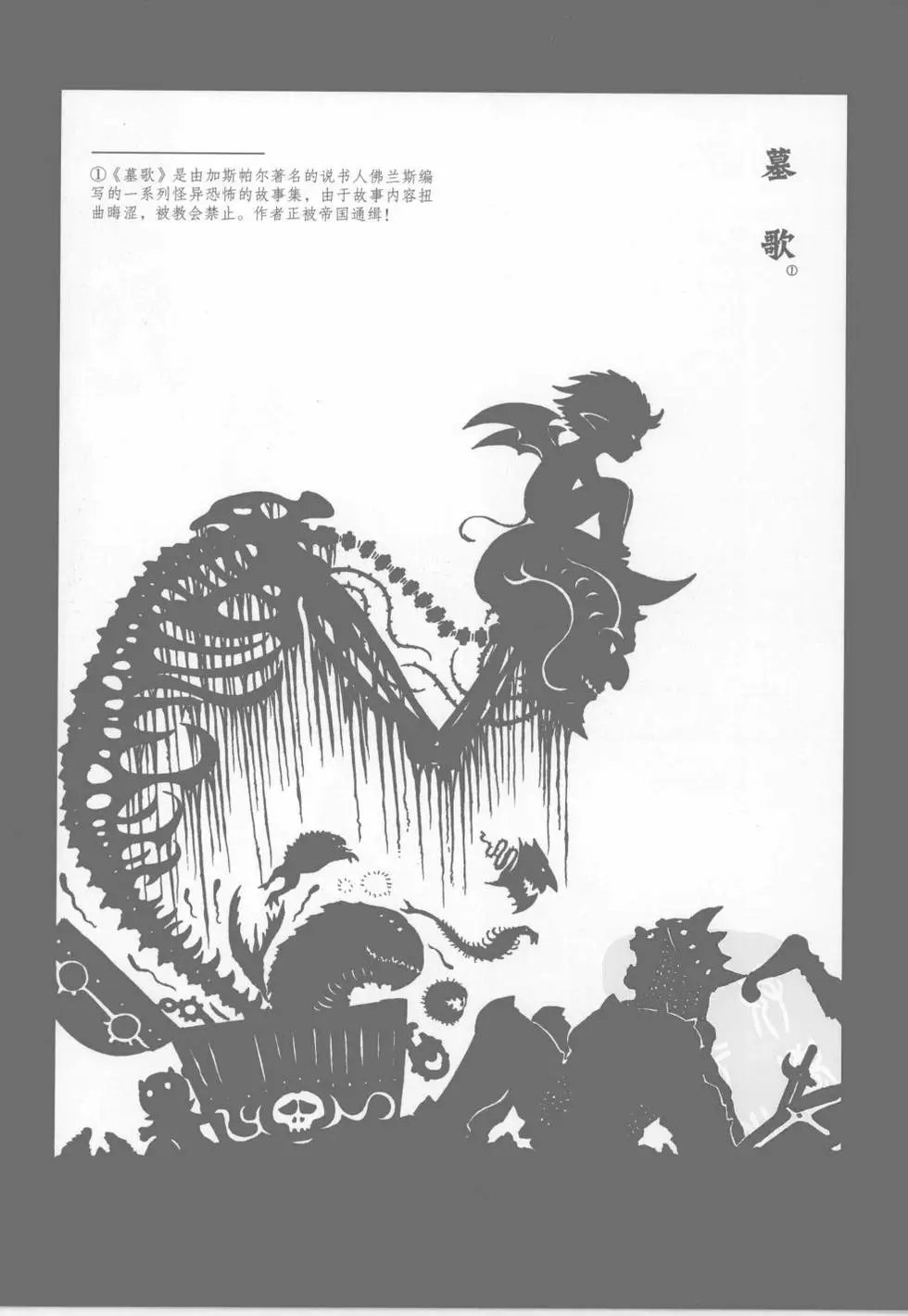 第02卷