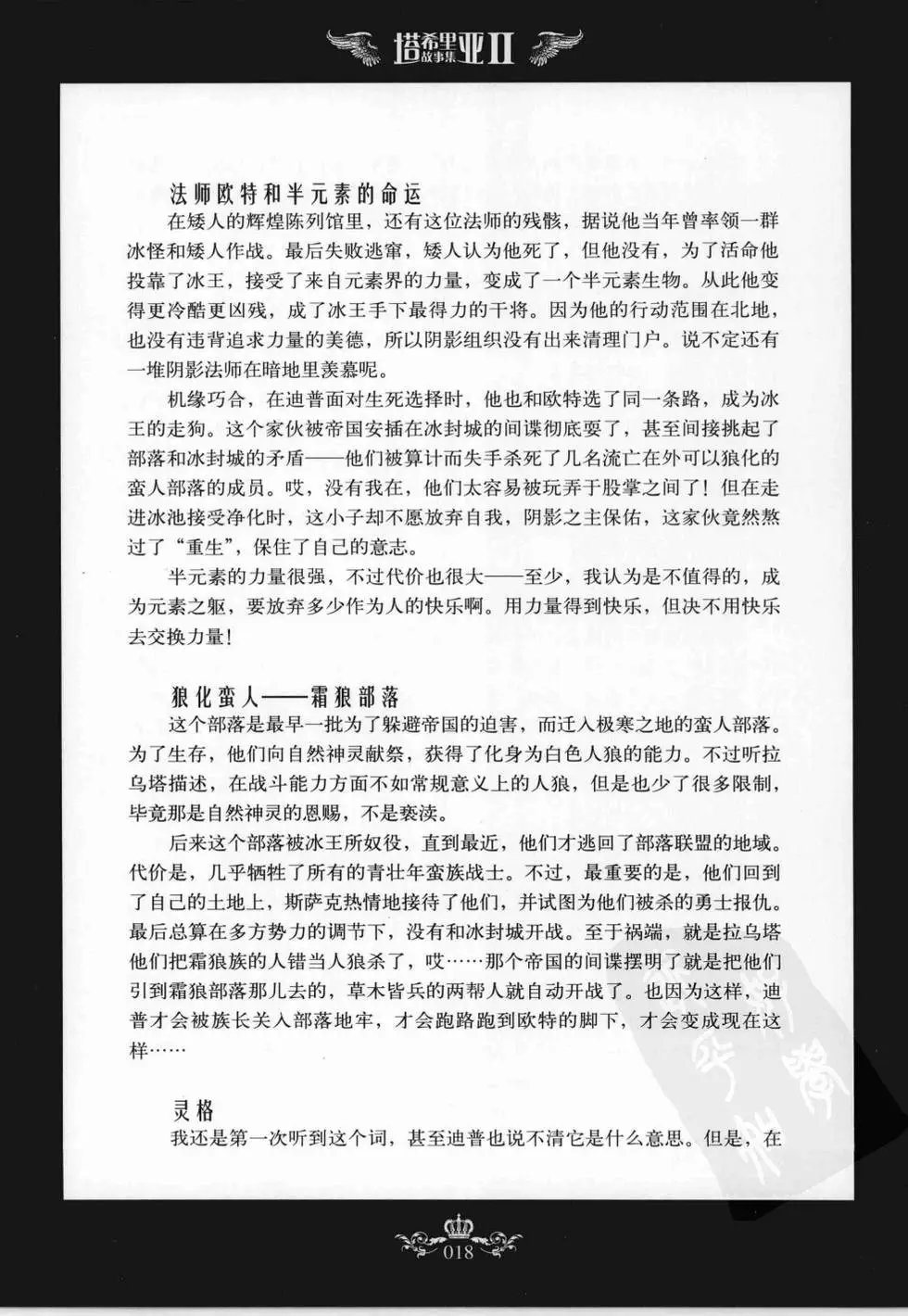 第02卷