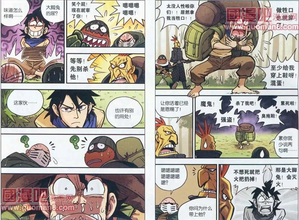 10话
