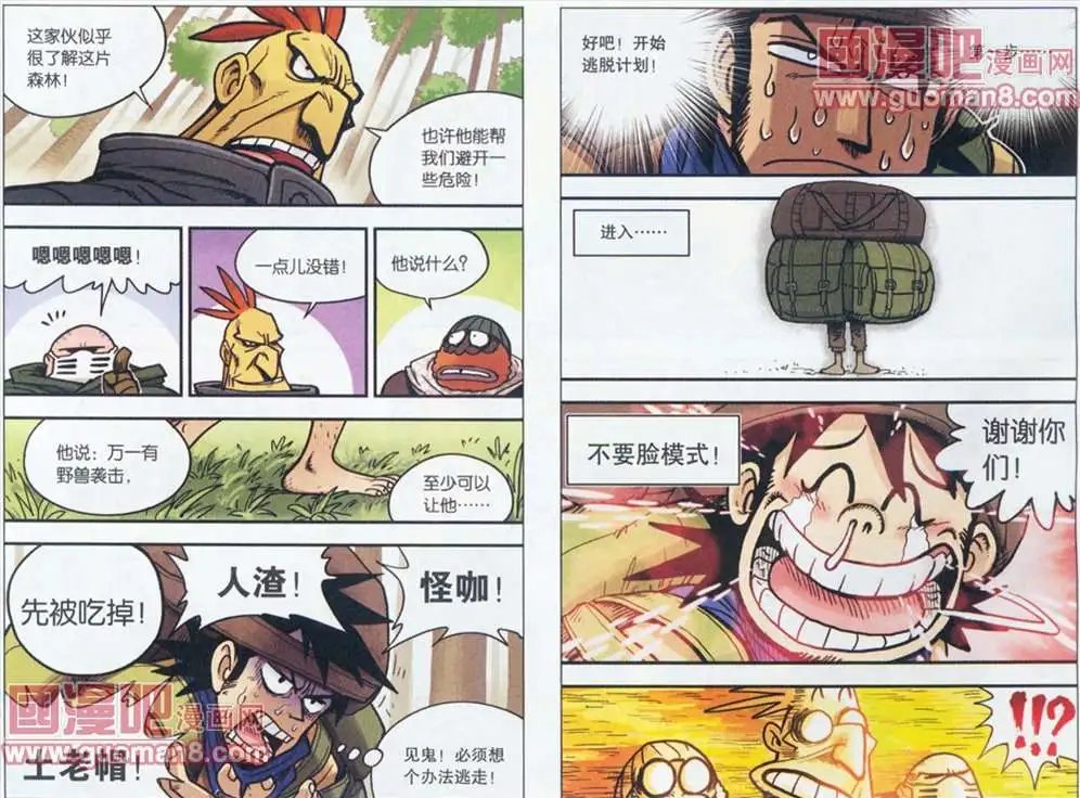 10话