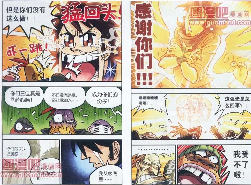 10话