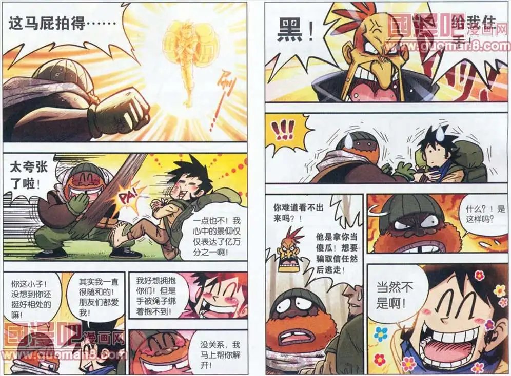 10话