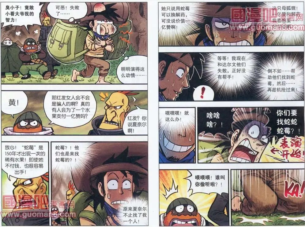 10话