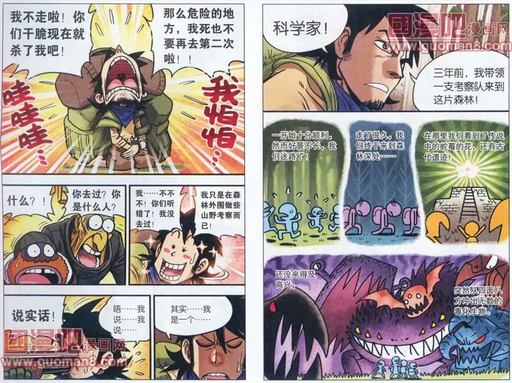 10话