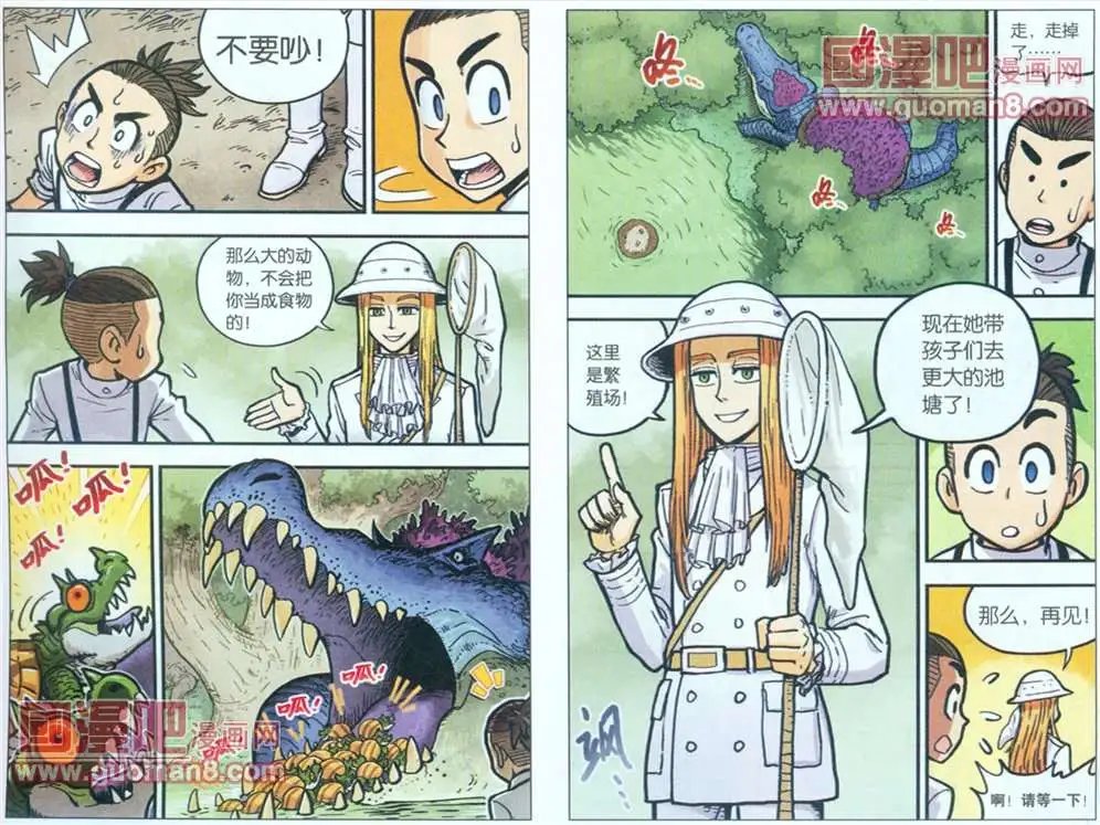 11话