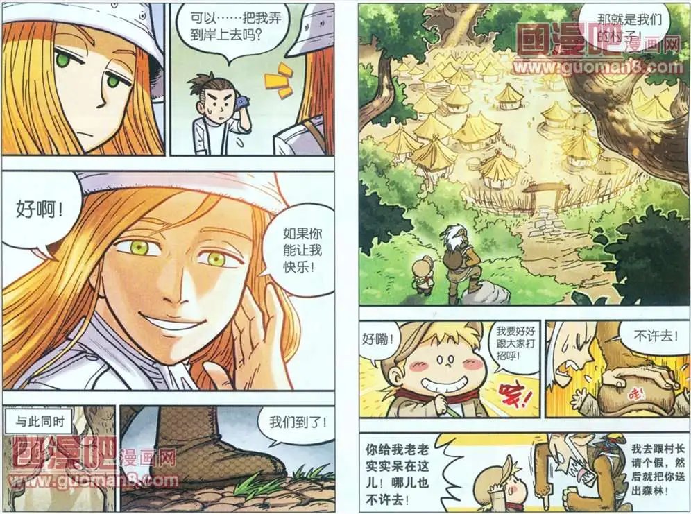 11话