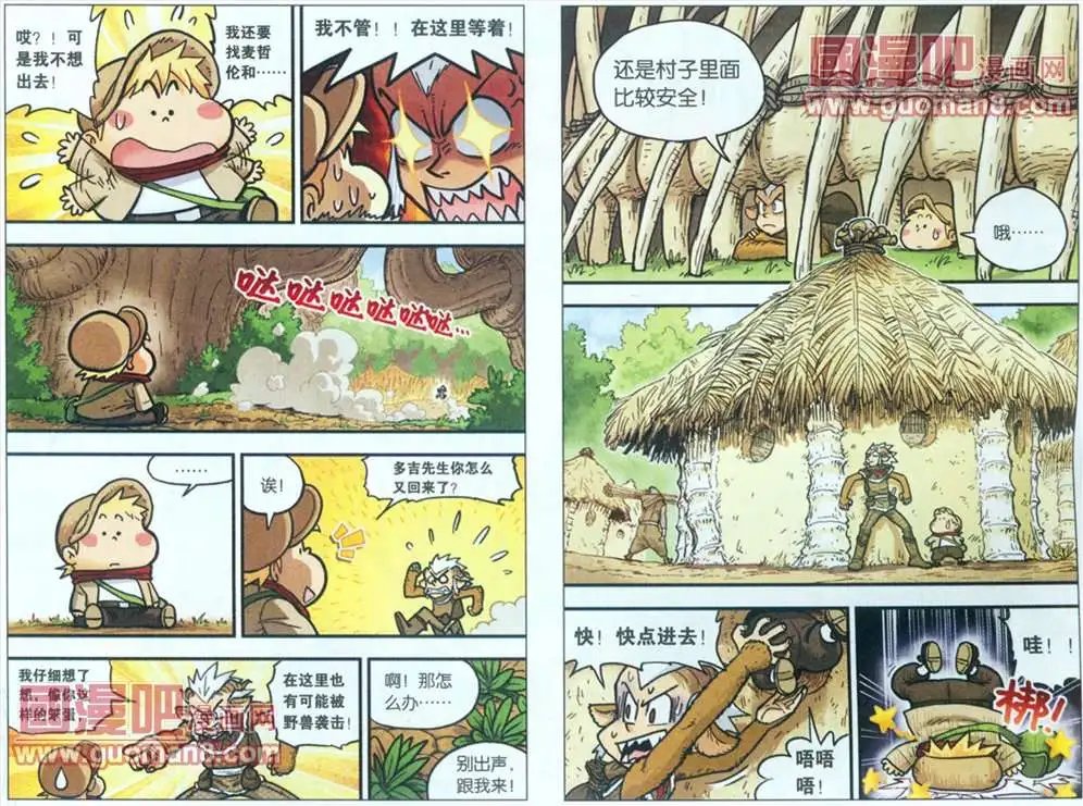 11话
