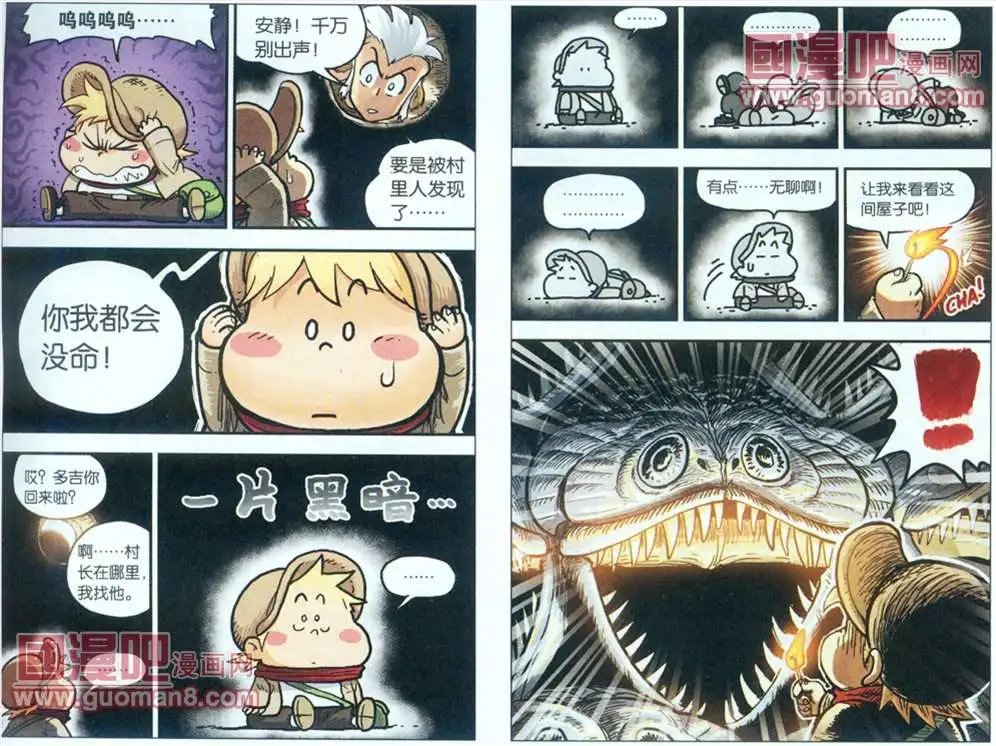 11话
