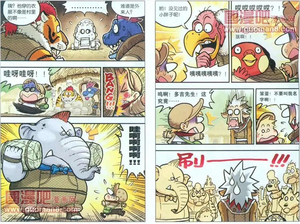 11话