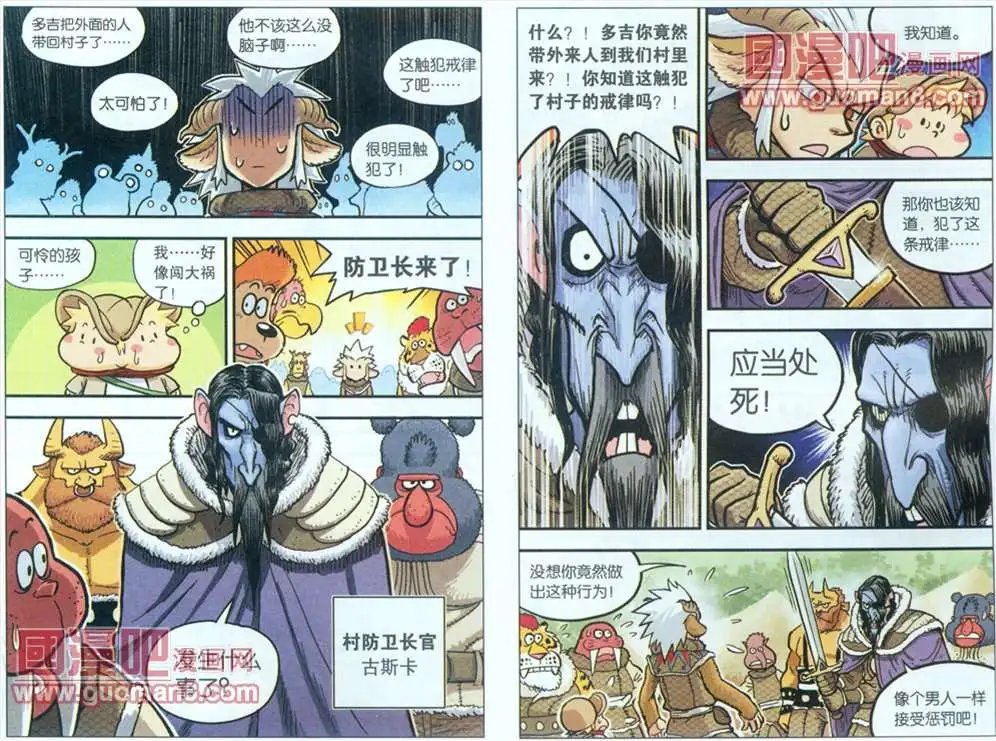 11话